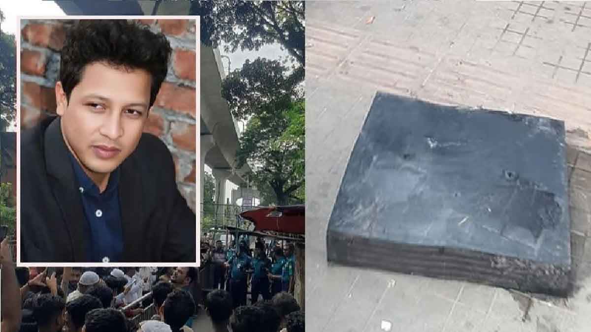 saurav/মেট্রোর বিয়ারিং প্যাডে নিহতের ঘটনায় মামলা.jpg